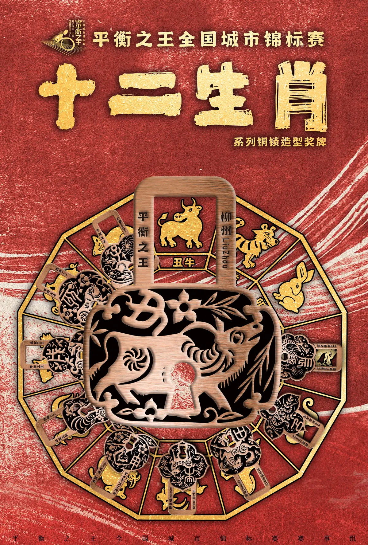 篮球训练检讨200字怎么写_1