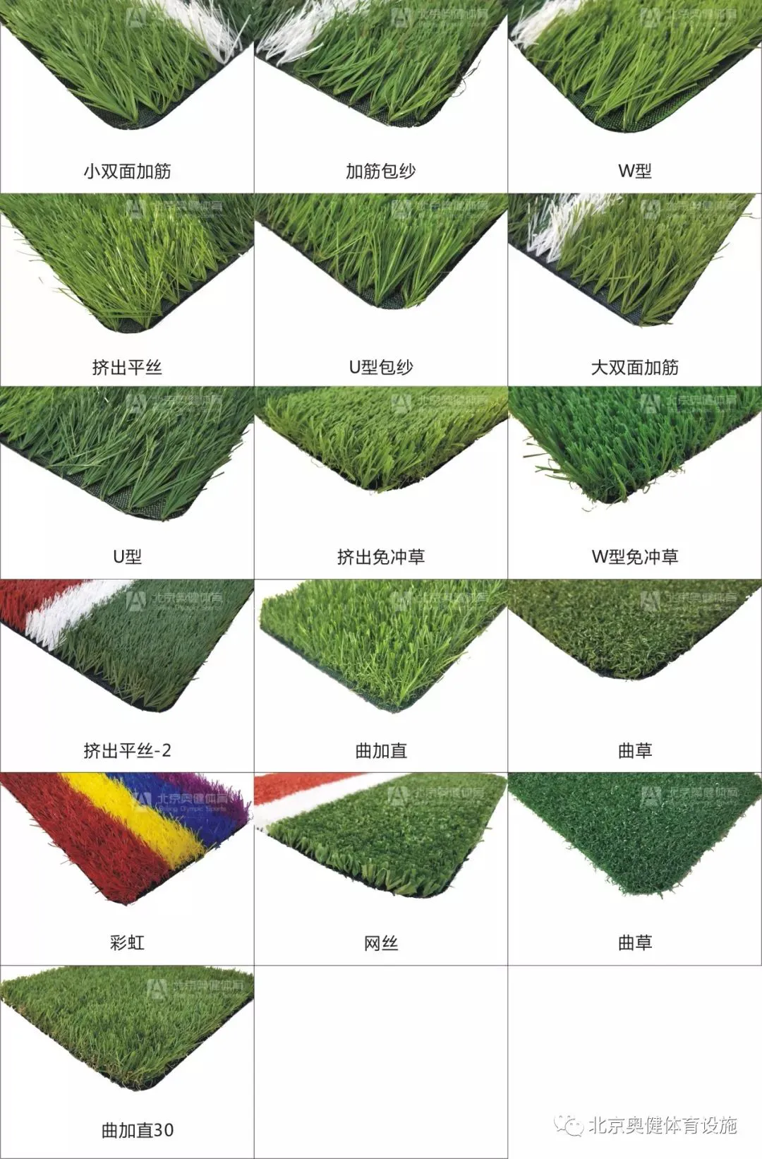 绳梯训练篮球_0